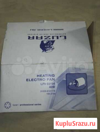 Электродвигатель Heating Electro Fan LFh 03194 40 Волгоград - изображение 1