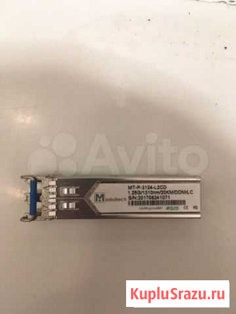 Sfp модуль оптический Мурманск - изображение 1