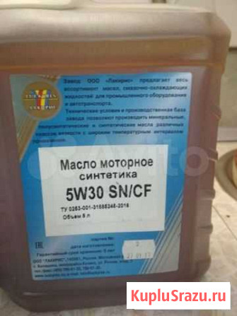 Масло моторное Энем - изображение 1