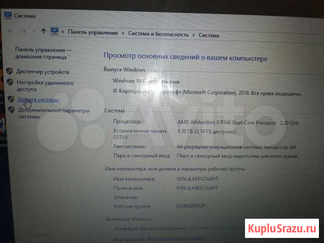Hp 4525s Сарапул - изображение 1