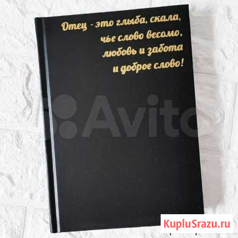 Ежедневник с индивидуальным дизайном Хабаровск - изображение 1