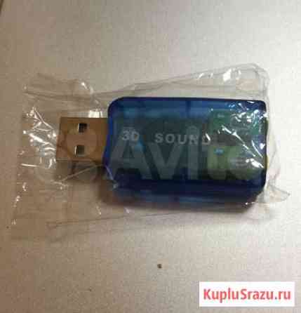 Внешняя звуковая карта, USB подключение Рубцовск