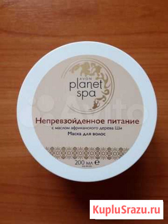 Маска для волос с маслом дерева Ши Planet Spa200мл Пермь - изображение 1