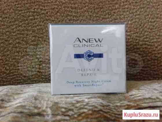 Avon Рязань