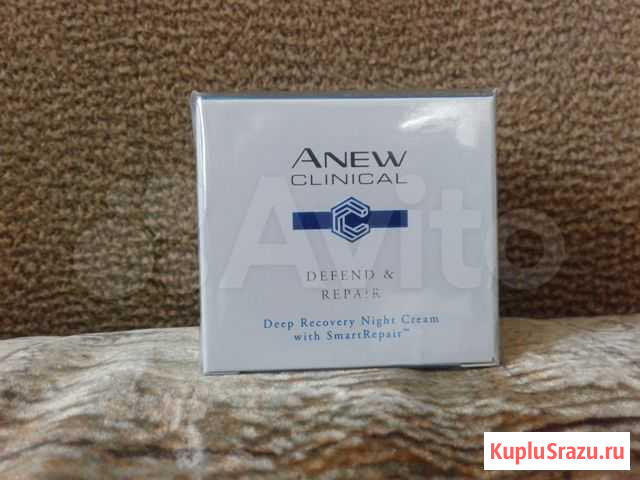 Avon Рязань - изображение 1