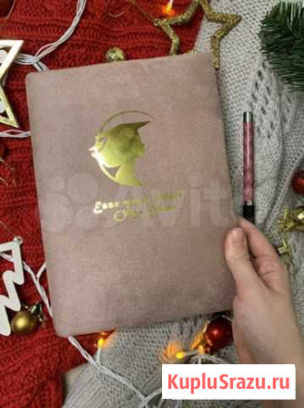 Ежедневник планер именной Мурино - изображение 1