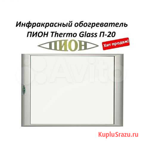 Обогреватель Новосибирск - изображение 1