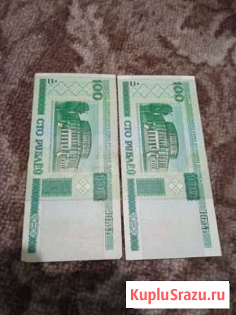 Белорусская купюра Грозный - изображение 1