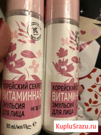 Витаминная эмульсия avon Кемерово - изображение 1