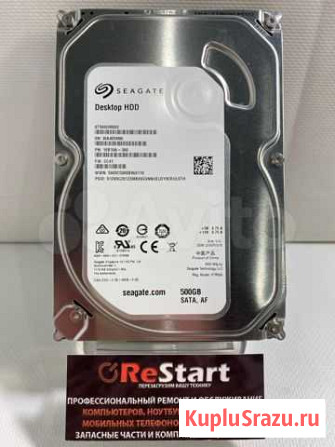 Seagate Barracuda 500Gb для стационарного пк Симферополь - изображение 1