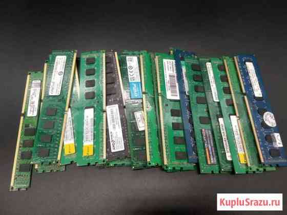 Оперативная память DDR3 2 gb Уфа