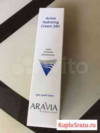 Aravia Hydrating Cream 24h Волгоград