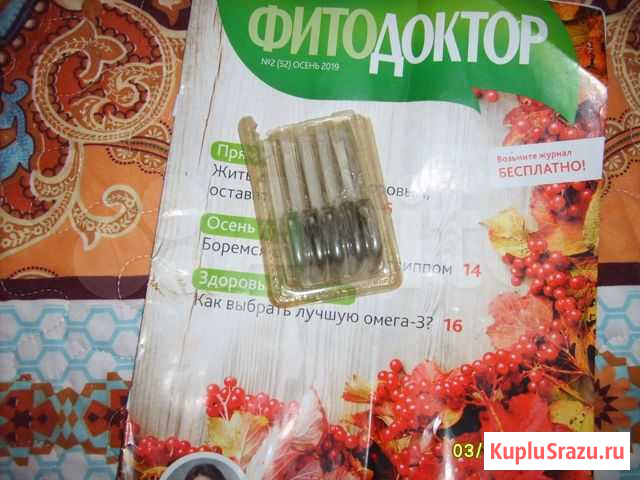 Ключи Улан-Удэ - изображение 1