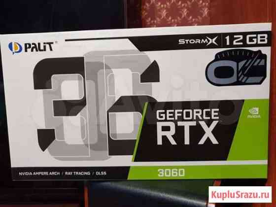 Видеокарта. RTX 3060 Ярославль