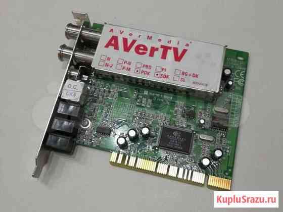 TV-тюнер aver tv pci Балашиха