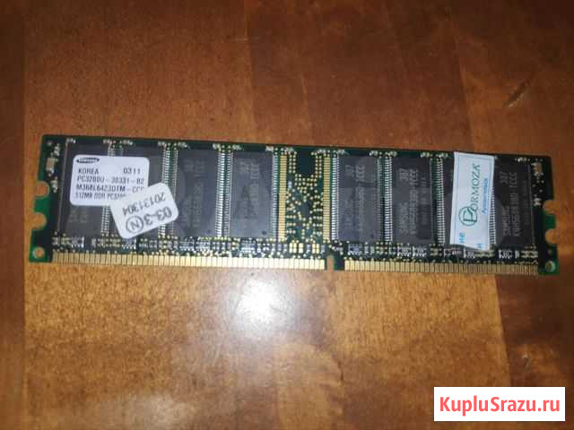 Продаю оперативную память Samsung 512 MB DDR Архангельск - изображение 1