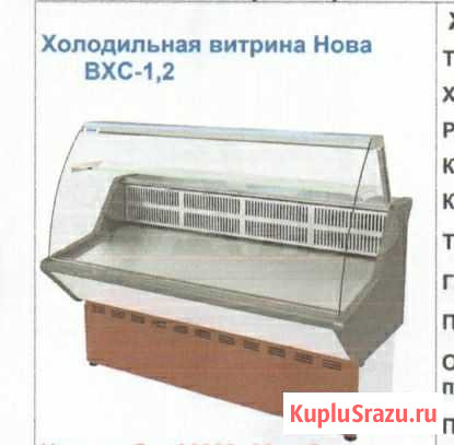 Холодильник Чебоксары - изображение 1