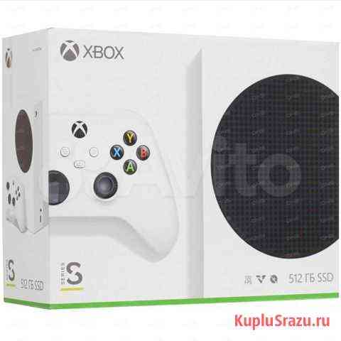 Xbox series s Белгород