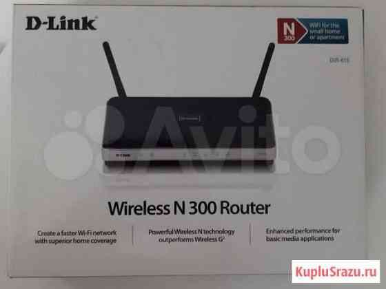 Wireless N 300 Router Пермь