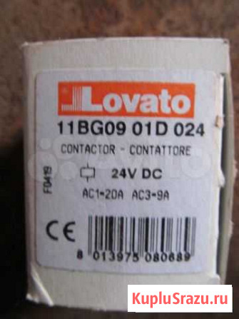 Автоматический выключатель контактор lovato Рыбинск - изображение 1