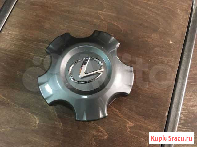 Колпачок на литье Lexus LX-570 LC-129 144 мм x 116 Новосибирск - изображение 1