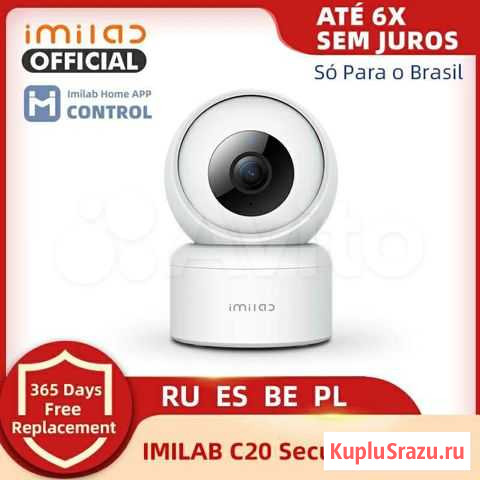 Ip камера imilab Нижний Новгород - изображение 1