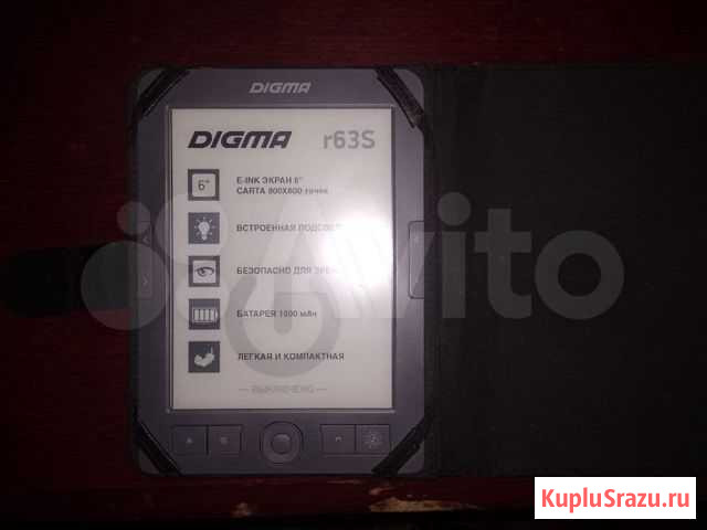 Электронная книга Digma r63s Санкт-Петербург - изображение 1