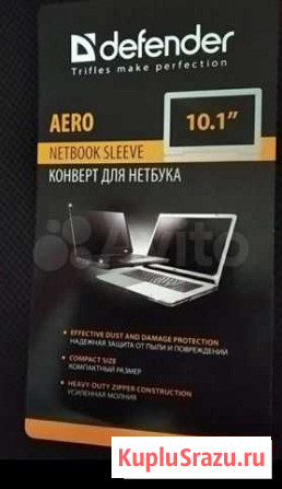Чехол для планшета Екатеринбург - изображение 1