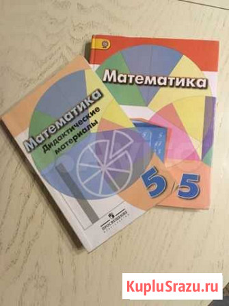 Учебник Махачкала - изображение 1