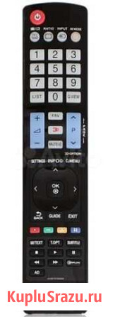 Пульт LG AKB73756503 Тюмень - изображение 1