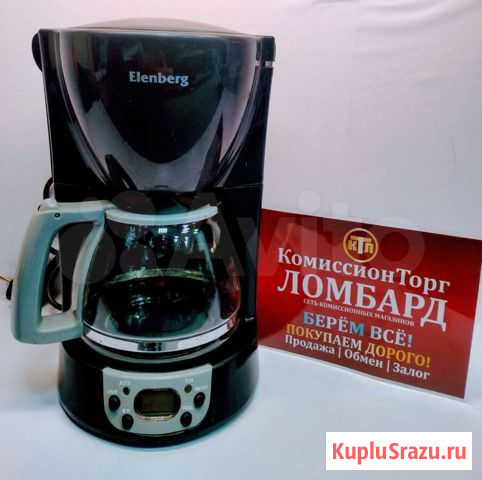 Кофеварка Elenberg KM-2410 Новый Городок - изображение 1