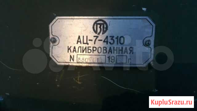 Цистерна из нержавейки 6000 литров Якутск - изображение 1