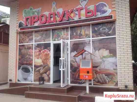 Вывеска продукты Кириши