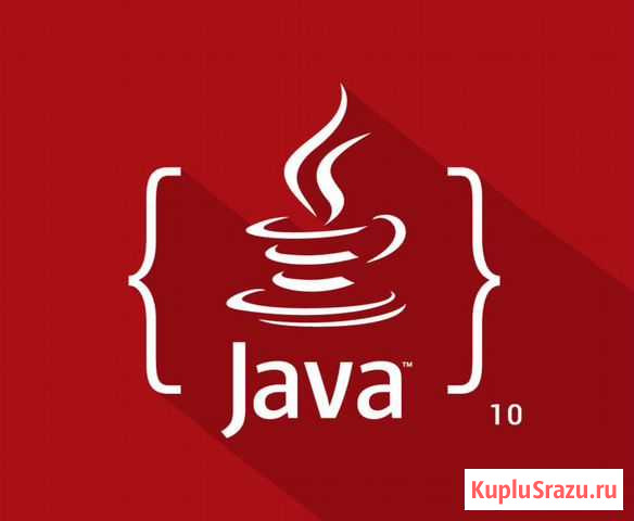 Репетитор по программированию/Профессия с 0/java Москва - изображение 1