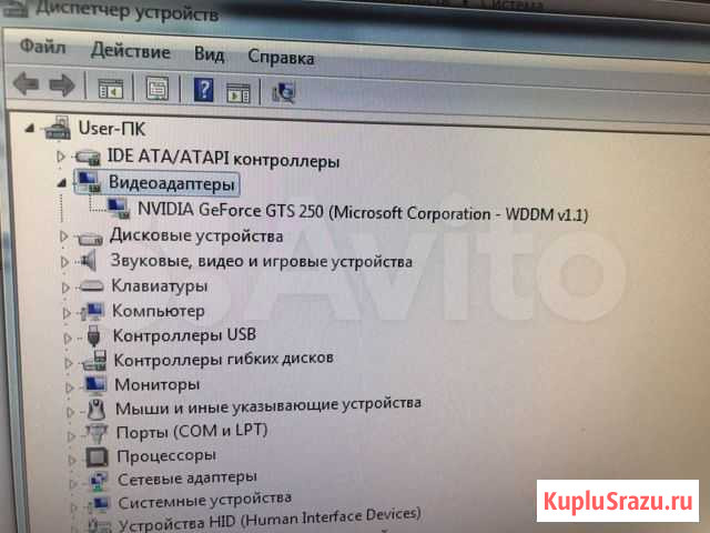 Компьютер Майский - изображение 1