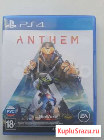 PS4 anthem Комсомольск-на-Амуре - изображение 1