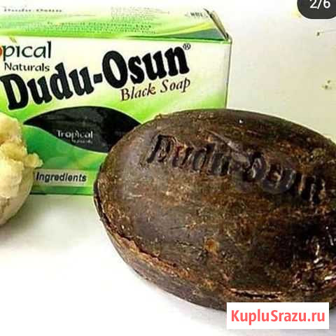 Чёрное мыло dudu Абакан - изображение 1