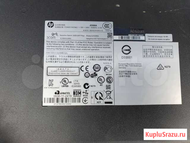 Коммутатор HP 1910-24G Красногорск - изображение 1
