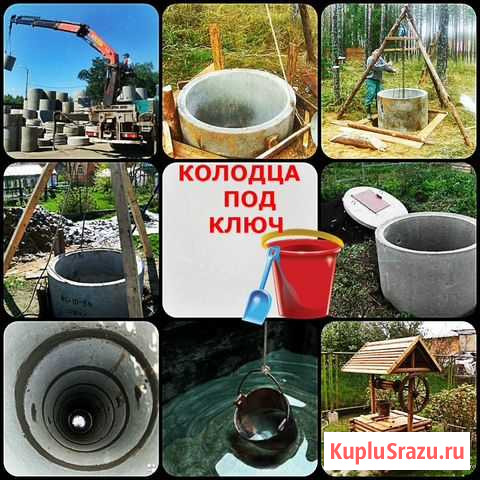 Копка(подключ) -чистка колодцев установка септиков Калининград - изображение 1