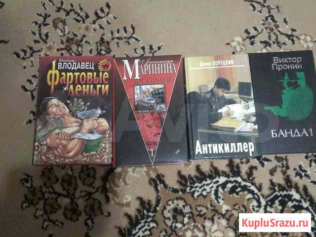 Книги Вышний Волочек - изображение 1