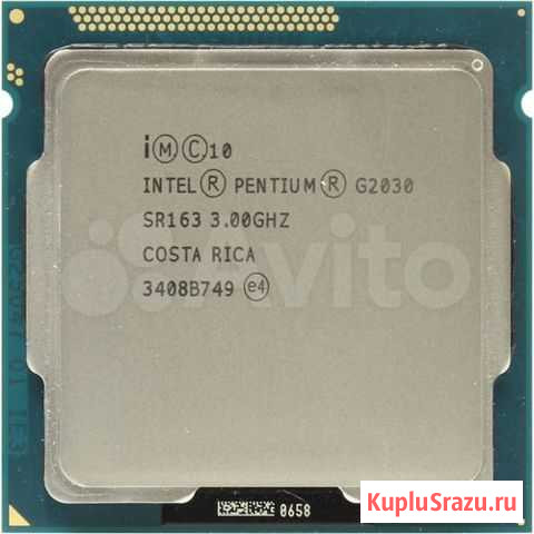 Процессоры Intel Астрахань - изображение 1