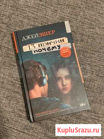 13 причин почему Аксай - изображение 1
