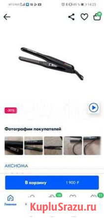 Щипцы гофре для прикорневого объема волос Киров - изображение 1