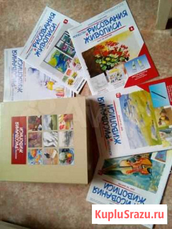 Практический курс рисования и живописи Ноябрьск - изображение 1
