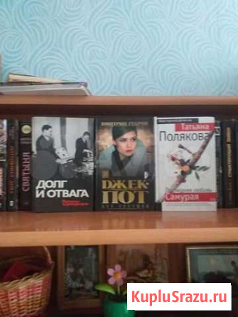 Книги Красногорск - изображение 1