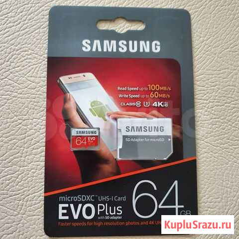 Microsdxc Samsung EVO+ 64Gb + адаптер Братск - изображение 1