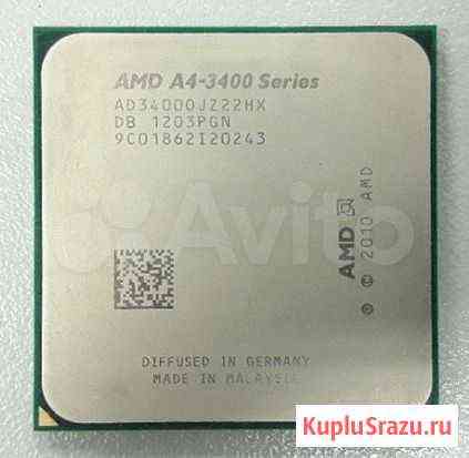 Процессор AMD A4-3400 APU Камышлов