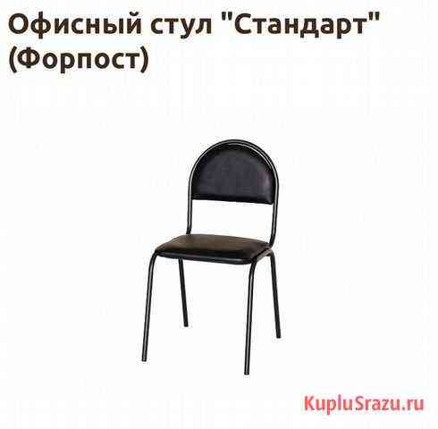 Стулья В аренду Москва