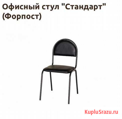 Стулья В аренду Москва - изображение 1