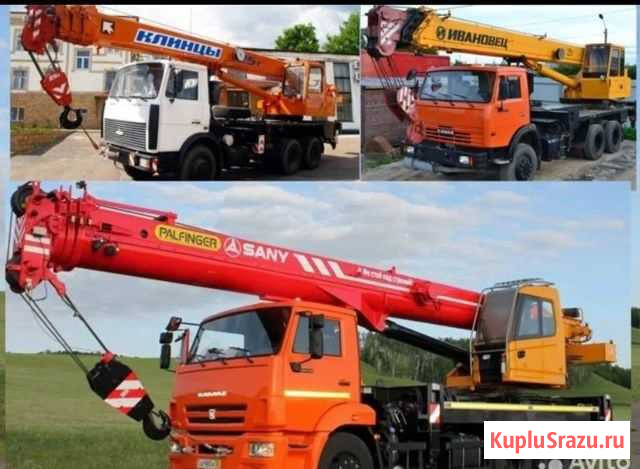 Услуги автокрана 16 и 25 тонн Ижевск - изображение 1